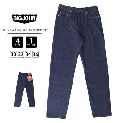 ビッグジョン テーパード（メンズボトムス、パンツ） | ファッション