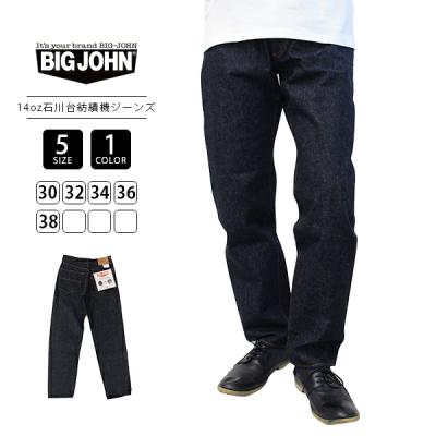 Big John カーゴパンツの商品一覧 通販 - Yahoo!ショッピング