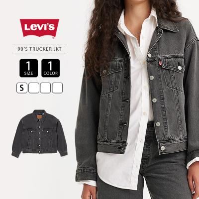 デニムセットアップ(Levi's/ファッション)の商品一覧 通販 デニムセットアップ(Levi's/ファッション)の商品一覧 通販