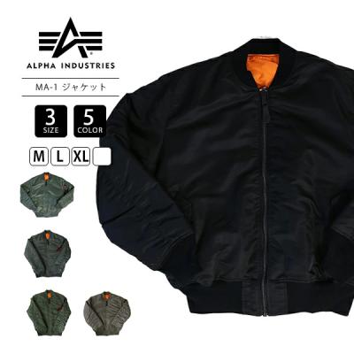 ma1 本物 メーカー(Alpha Industries)の商品一覧 通販 - Yahoo ma1 本物 メーカー(Alpha Industries)の商品一覧 通販 - Yahoo