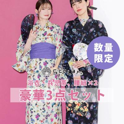 スカラー scolar 新品 レディース（女性用着物、浴衣）の商品一覧 