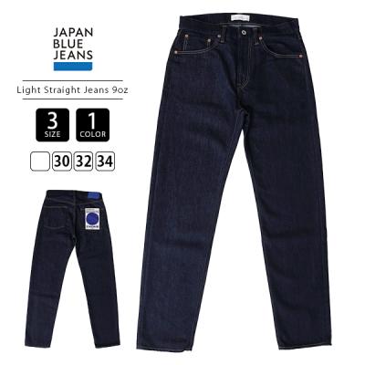 ジャパンブルージーンズ（インチ：32インチ）のおすすめ人気商品一覧