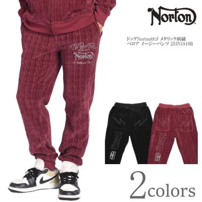 ノートン服（メンズジャージ、スウェット） | ファッション のおすすめ 