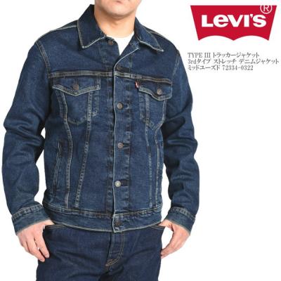 levi's red デニムジャケットのおすすめ人気商品一覧 通販 - Yahoo