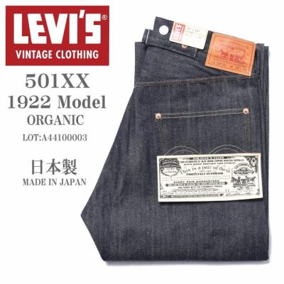 リーバイス 501xx 1937の商品一覧 通販 - Yahoo!ショッピング リーバイス 501xx 1937の商品一覧 通販 - Yahoo!ショッピング