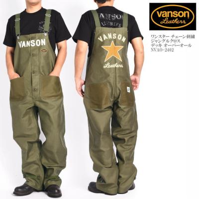 つなぎ 半袖（VANSON）のおすすめ人気商品一覧 通販 - Yahoo!ショッピング