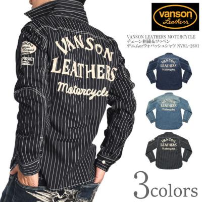 vanson（柄：ストライプ）のおすすめ人気商品一覧 通販 - Yahoo