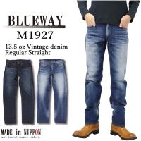 BLUEWAY ブルーウェイ M1927  ジーンズ レギュラー ストレート 13.5oz ヴィンテージ デニム  4450 4654 メンズ 日本製 綿100% こだわりジーンズ | jeans藍や