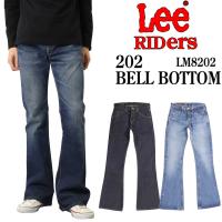 LEE リー 202 ベルボトム ジーンズ デニム LM8202 日本製 ライダースジーンズ メンズ アメカジ カジュアル バイカー | jeans藍や
