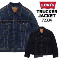 Levi's LEVI'S リーバイス Gジャン デニム ジャケット 72334 トラッカージャケット アウター メンズ アメカジ 男女兼用 DENIM TRUCKER JACKET | jeans藍や