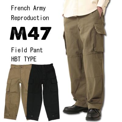フランス軍 m52（メンズカーゴパンツ）｜ボトムス、パンツ