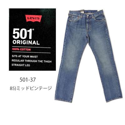 リーバイスレッドのおすすめ人気ランキングTOP100 - Yahoo!ショッピング