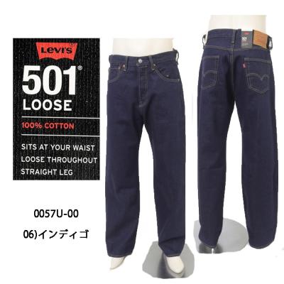JEANS ネシ - リーバイスのボトムス＆ジーンズ｜Yahoo!ショッピング