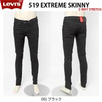 リーバイス Levis スキニー メンズジーンズ ジーパン 通販 人気ランキング 価格 Com