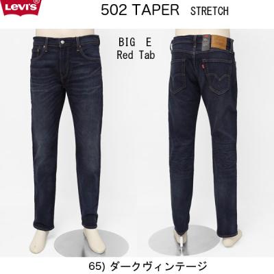 JEANS ネシ - 502ストレートコーナー｜Yahoo!ショッピング