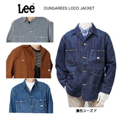 Lee カバーオール ボアのおすすめ人気商品一覧 通販 - Yahoo!ショッピング