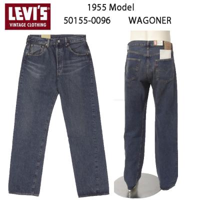 501xx 1955（Levi's）（インチ：34インチ）のおすすめ人気商品