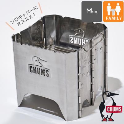 ピコグリル 焚き火台（CHUMS）のおすすめ人気商品一覧 通販 - Yahoo
