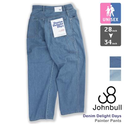 Johnbull ジョンブルペインターパンツの商品一覧 通販 - Yahoo