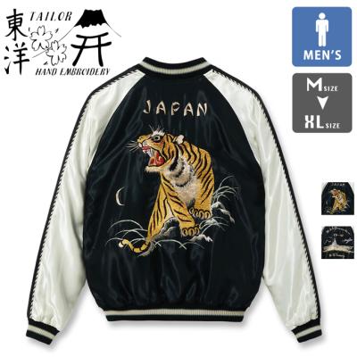 テーラー東洋 スカジャン 虎のおすすめ人気商品一覧 通販 - Yahoo