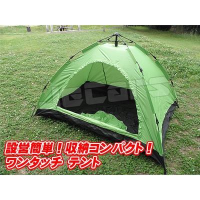 ONE TOUCH tent ワンタッチテントのおすすめ人気商品一覧 通販 - Yahoo