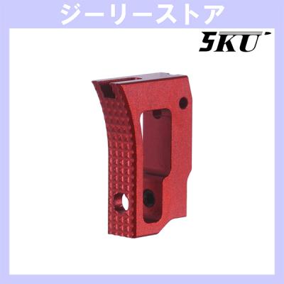 マルイ ハイキャパ パーツ（サバゲー、ミリタリー）（色：レッド系