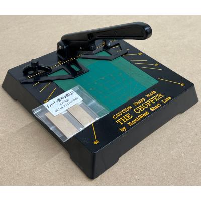 ハクラ精機パンスライサーアルファ70替刃のおすすめ人気商品一覧 通販