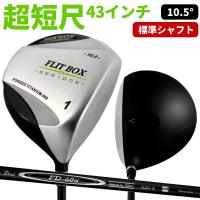 ギアスタジオ KIRI 高反発ドライバー ゴルフクラブ ※ :sale-g-239:製造 