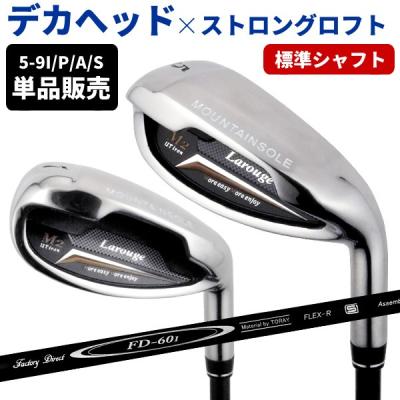 希少　メンズゴルフ　単品1番アイアン　ドライビングアイアン　右　男　R　スチール 希少 メンズゴルフ 単品1番アイアン ドライビングアイアン 右 男