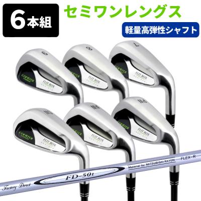 製造直販ゴルフ屋 - FLIT-BOX SEMIONEアイアン｜Yahoo!ショッピング