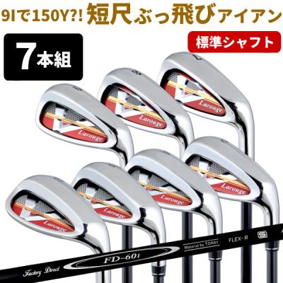 ぶっ飛び】初心者推奨 クリーブランド ハイボア メンズアイアンセット