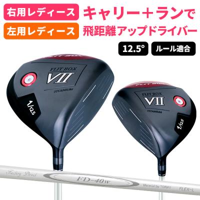 ゴルフr2ドライバー（ゴルフクラブ レディース）｜ゴルフ | スポーツ