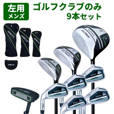 ゴルフクラブセット(利き手:左用)|クラブ(メンズ)|ゴルフ ゴルフクラブセット(利き手:左用)|クラブ(メンズ)|ゴルフ