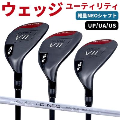 製造直販ゴルフ屋 - ユーティリティ｜Yahoo!ショッピング