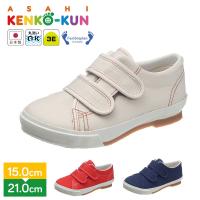 スニーカー キッズ 子供靴 3e 幅広 女の子 ローカット 通学 小学生 マジックテープ 通気性 ジュニア シューズ 防滑 日本製 白 ホワイト ネイビー 赤 レッド P036 Akk P036 S Mart Yahoo Japan店 通販 Yahoo ショッピング