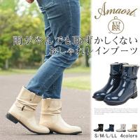レインブーツ レディース ショート くしゅくしゅ エナメル スノーブーツ 防水 防寒 雪 靴 滑らない 長靴 防滑 雨 梅雨対策 ネイビー ホワイト 25 Amt 25 スニーカー ファッション セレブル 通販 Yahoo ショッピング