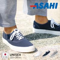 スニーカー メンズ レディース ジュニア ローカット キャンバスシューズ 日本製 軽量 小さいサイズ 大きいサイズ シンプル 無地 グレー ネイビー ホワイト 503 Asahi 503 S Mart Yahoo Japan店 通販 Yahoo ショッピング