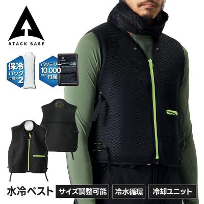 水冷ベスト ワークマンのおすすめ人気ランキングTOP100 - Yahoo