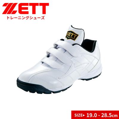 野球トレーニングシューズ（サイズ（cm）：26cm）｜スパイク、シューズ