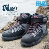 スパイクシューズ メンズ フィッシングシューズ フェルトスパイクソール 靴 シューズ 釣り 磯靴 渓流 鮎 通気性 耐滑性 アウトドア 土木作業 男性 グレー 902 Fx 902 スニーカー ファッション セレブル 通販 Yahoo ショッピング