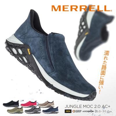 MERRELL メンズスリッポン（色：ネイビー系）｜シューズ
