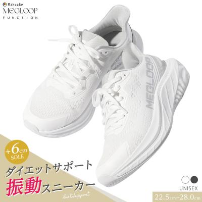 厚底スニーカー レディース 黒（サイズ（cm）：27.5cm）の商品一覧