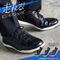 スニーカー レザー カジュアル ビジネスシューズ メンズ 革靴 3e 本革 軽量 防滑 幅広 衝撃吸収 屈曲性 歩きやすい 黒 ブラック ネイビー ブラウン 5104 Mw 5104 S Mart Yahoo Japan店 通販 Yahoo ショッピング