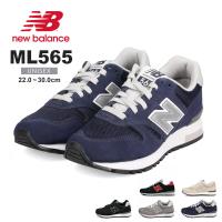 ニューバランス スニーカー メンズ ウォーキング ジュニア レディース 黒 ベージュ グレー ネイビー ホワイト new balance ML565 | Jerico Yahoo!店