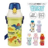 水筒 キッズ 480ml 抗菌 直飲み ワンタッチ ベルト付 子供 男の子 女の子 保育園 幼稚園 恐竜 ユニコーン 車 うさぎ PSB5SANAG 爆買 | Jerico Yahoo!店