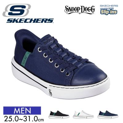 snoop dogg（SKECHERS）のおすすめ人気商品一覧 通販 - Yahoo