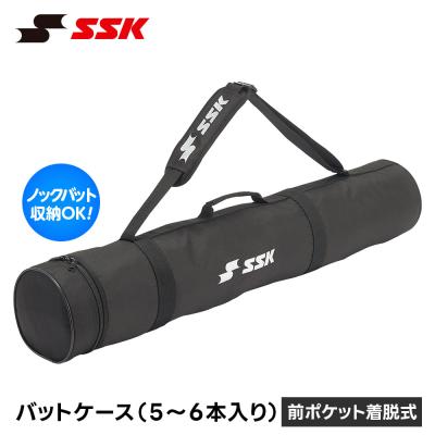 野球バットケース 5本入りのおすすめ人気商品一覧 通販 - Yahoo