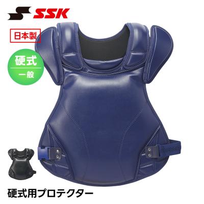 キャッチャー 防具 セット 硬式（エスエスケイ（スポーツ用品））の