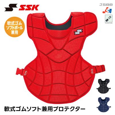 野球 キャッチャー用プロテクター｜キャッチャー用品｜野球｜スポーツ