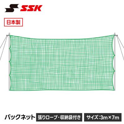 防球ネット 補修（野球用品） | スポーツ の商品一覧 通販 - Yahoo